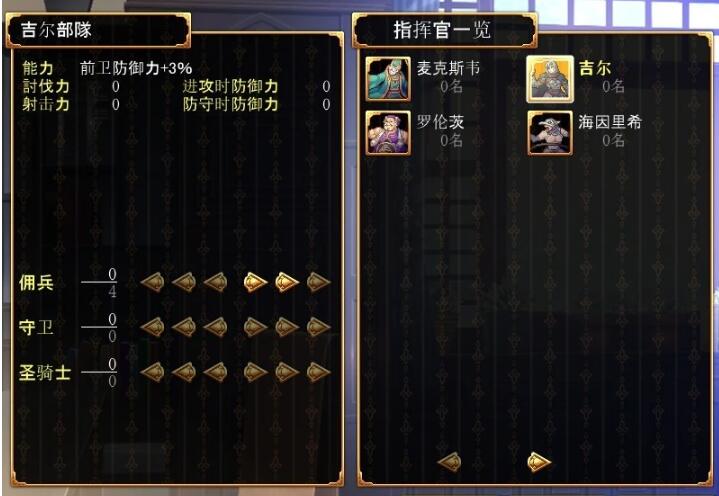图片[4]-少女之路2代:初夜权强夺主教再临 DLC1-2汉化版