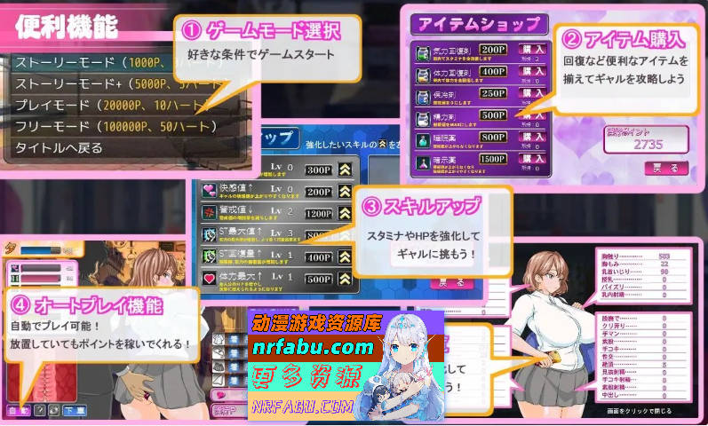 图片[9]-[PC/互动SLG/汉化/动态]电车内淫乱交媾～欲将少女引诱至堕落～V1.2 挂载AI汉化版+存档[更新][1.7G]