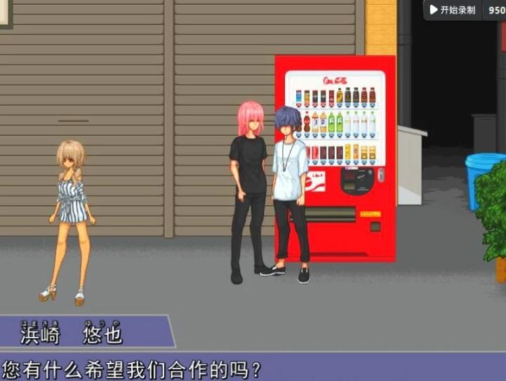 图片[6]-校园生活：空蝉コミュニクション V1.300云汉化+存档