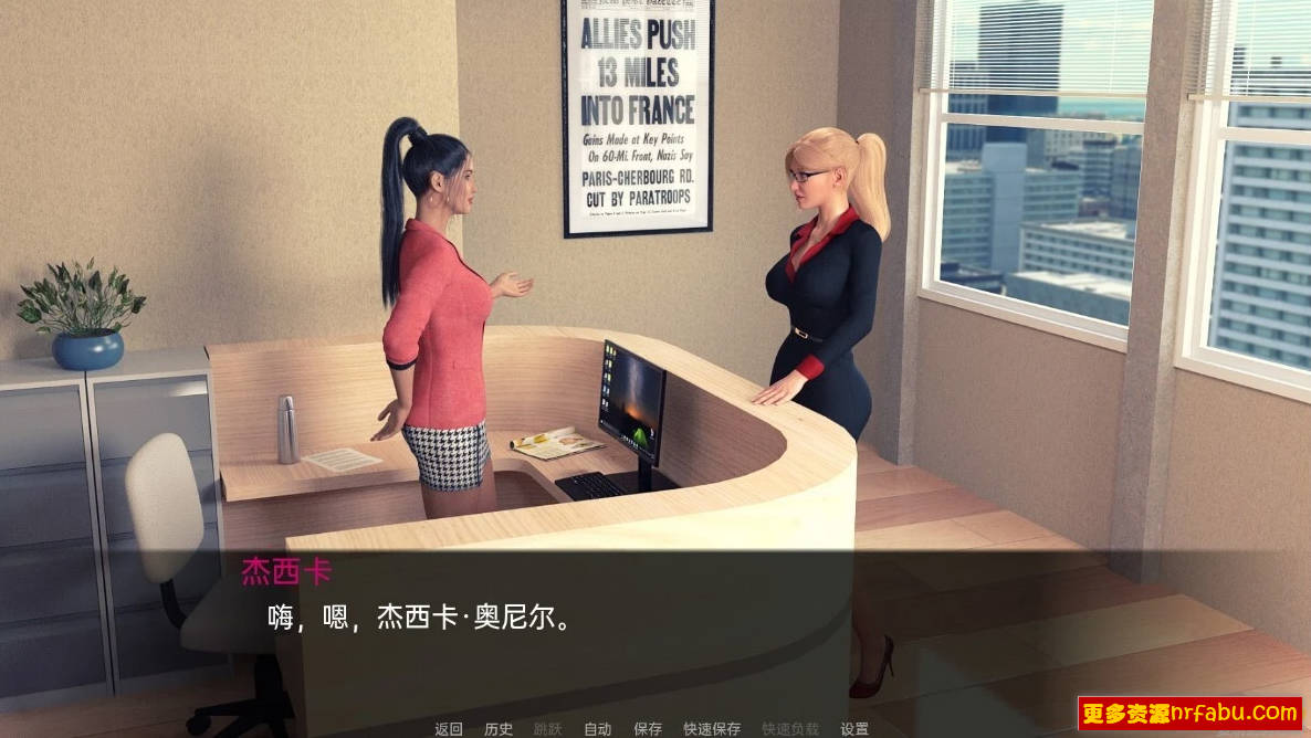 图片[6]-杰西卡的新闻 V0.65 双端汉化版