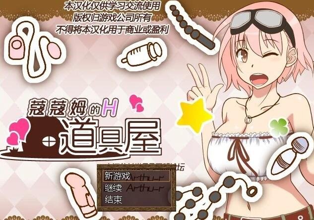 女权游戏世界： 继妹 FGW_Stepsister v1.0 PC+安卓汉化版-GKACG