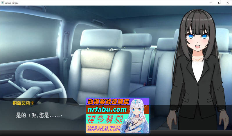 图片[2]-[PC/互动SLG/汉化/动态]失足少女 挂载AI汉化版[新汉化][1.5G]
