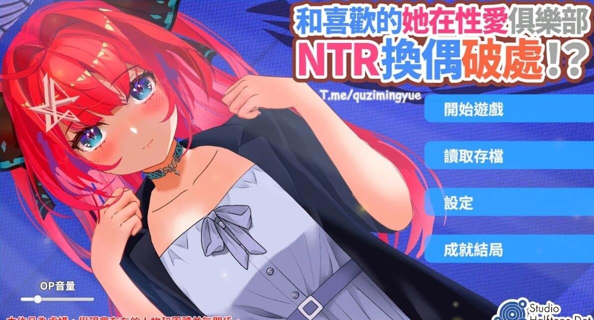交换生 Ver0.7.2C 双端汉化版-GKACG
