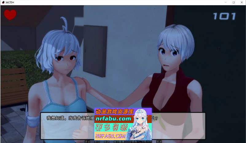 图片[12]-[PC/日系SLG/汉化/动态]深红高中v0.39.1 AI汉化版[3.6G]