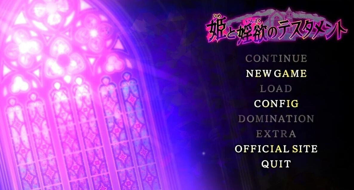 公主和欲望的测试教育 完整正式版-GKACG