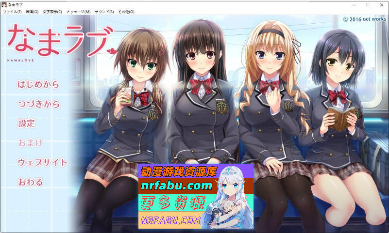 [PC/拔作ADV/汉化]生恋 AI汉化版+全CG存档[新汉化][3.3G]-GKACG