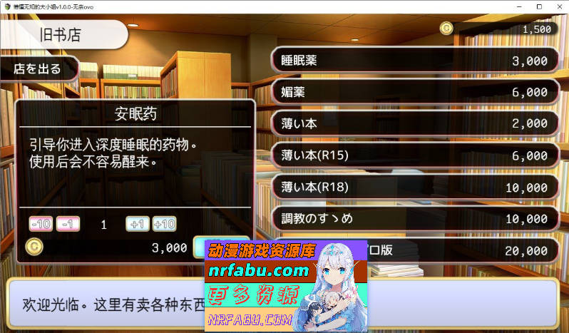 图片[4]-[PC/调教互动SLG/汉化]懵懂无知的大小姐 挂载AI汉化版+存档[新汉化][1.1G]