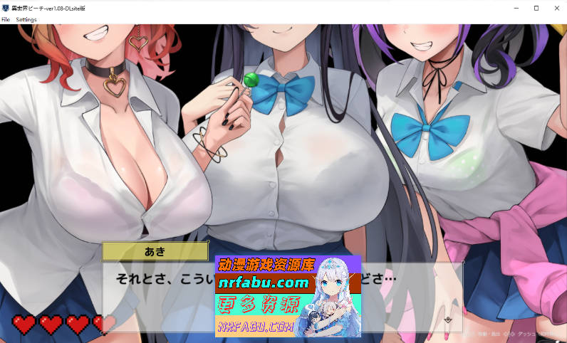 图片[3]-[PC/互动SLG/汉化/动态]异世界海滩V1.08挂载AI汉化版[更新][5.9G]