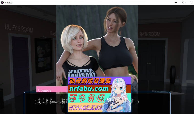 图片[9]-[PC/欧美神作SLG/汉化/动态]午夜天堂V1.0 AI汉化完结修复版[12月更新/修复老师报错][8.6G]