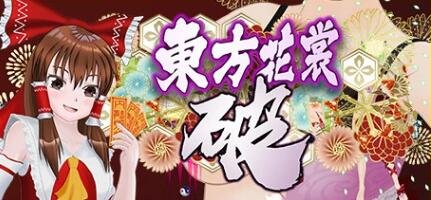 东方花裳破 V0.5.1.0.2 STEAM官方中文版+DLC-GKACG