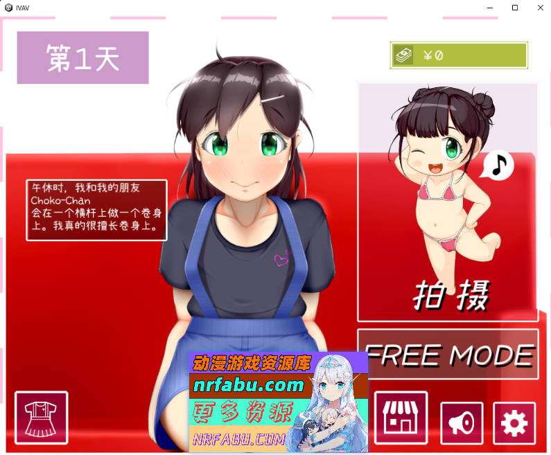 图片[3]-[PC/SLG/中文/全动态]IV？AV！60帧AV拍摄SLG V1.21步兵中文完美版[2G]