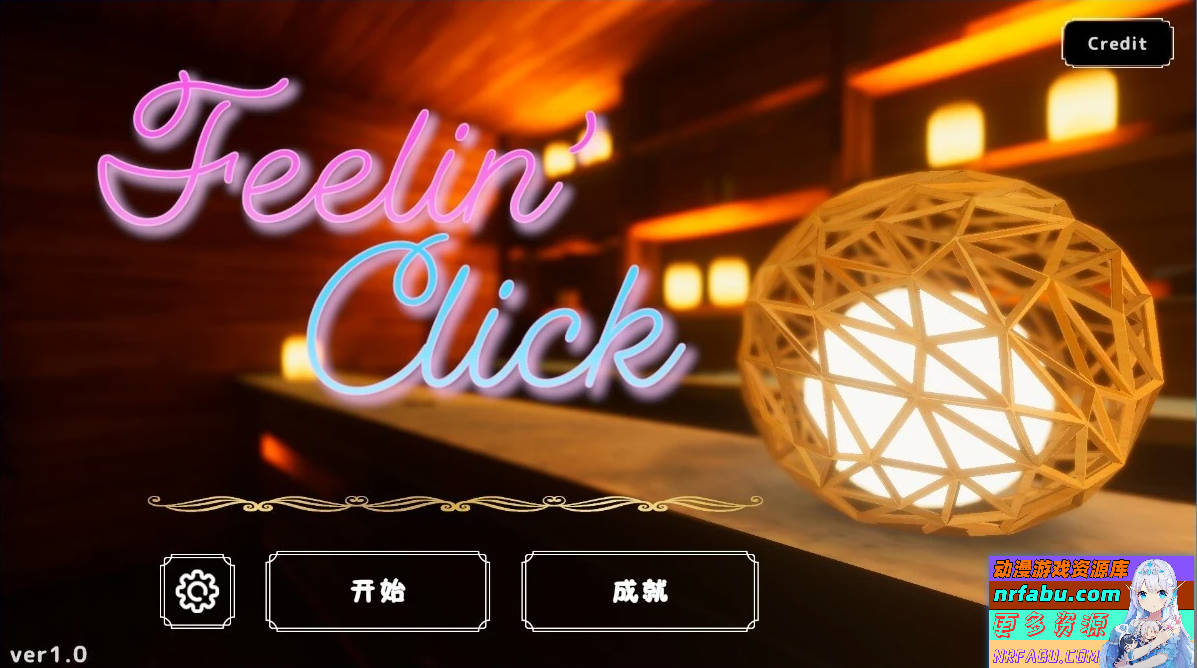 按摩店 Feelin’ Click V1.0 DL官方中文版-GKACG