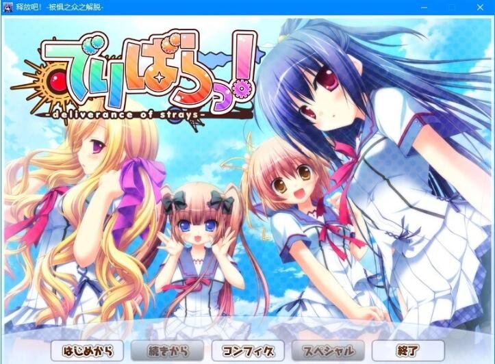 绿的好奇心 Midori’s Curiosity v0.1.1 汉化版-GKACG