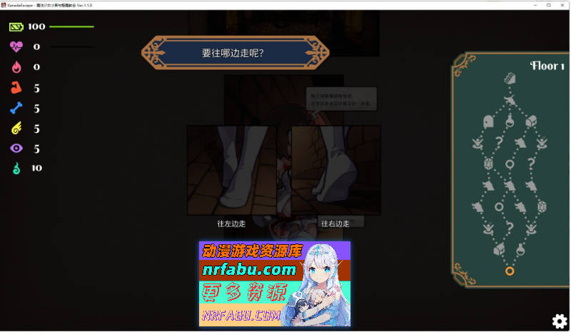 图片[4]-[PC/热门探索SLG/中文]KANADEESCAPE – 魔法少女小奏与魅魔教会 官方中文版+自带全回想[新作][550M]