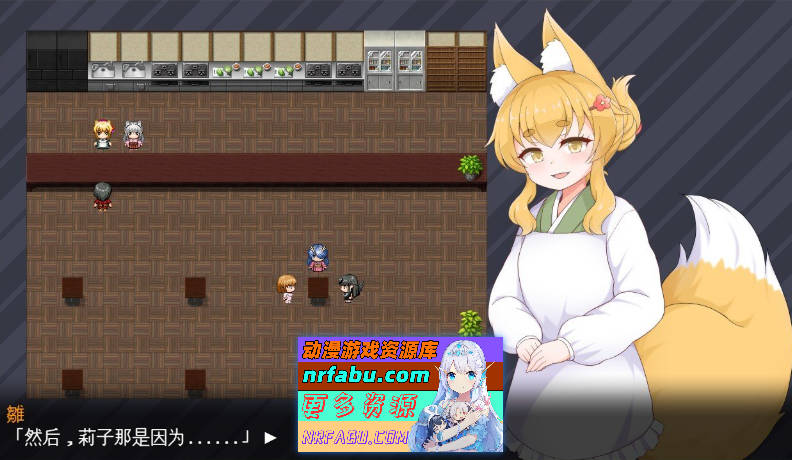 图片[2]-[PC/RPG/汉化]狐狸灯笼-秘密餐点物语-挂载AI汉化版+存档[新汉化][FM/1.6G/百度]