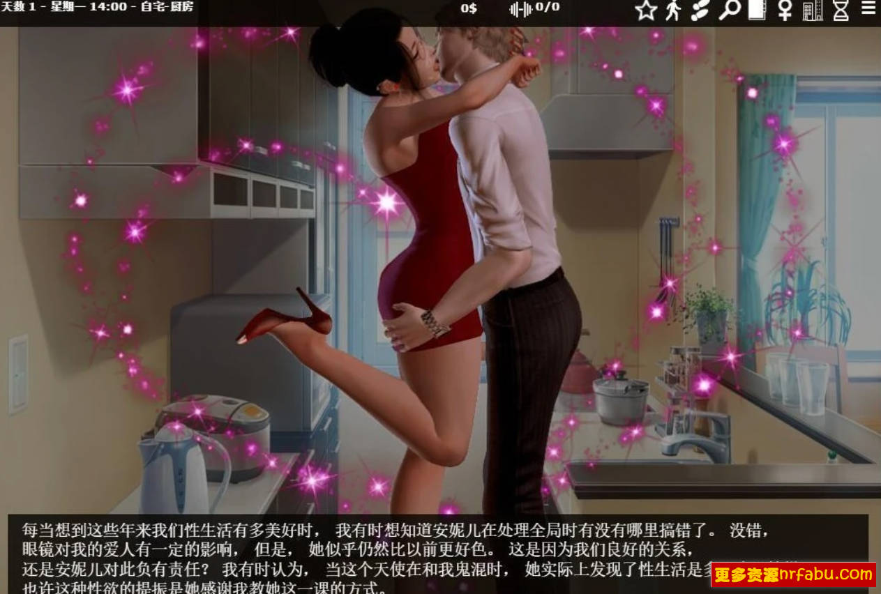 图片[10]-神器眼镜 S1 V1.0.1 双端官方中文作弊完结版