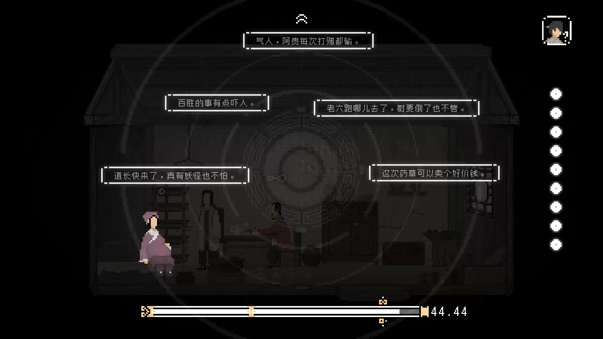 图片[4]-山海旅人-夜行柳渡 V1.4.0 STEAM官方中文版+DLC