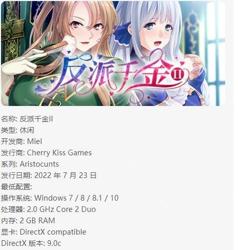 困在梦幻女权妓院 TiaFFB_FREE_v0.02.06 PC+安卓汉化版-GKACG