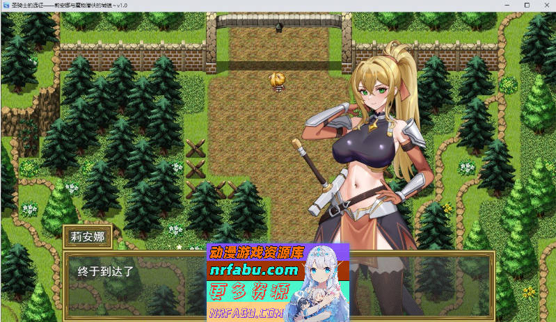 图片[2]-圣骑士的远征～莉安娜与魔物潜伏的城镇～V1.02 STEAM官方中文版+存档[新官中][710M]