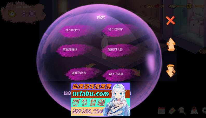 图片[9]-[PC/探索SLG/中文]令我骄傲的女友–丽娜篇V1.4.5 官方中文版[更新][610M]