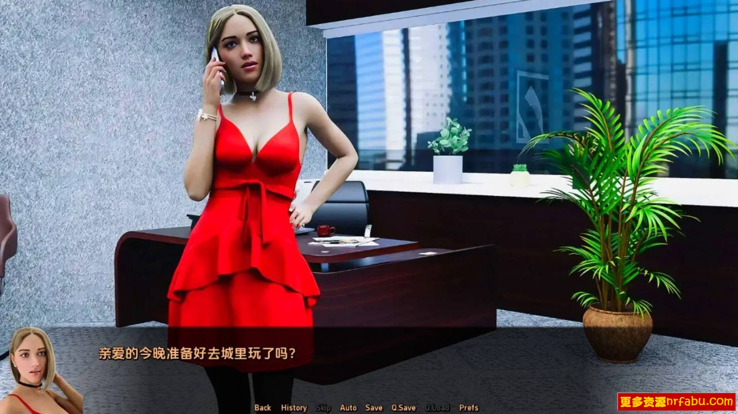 图片[5]-特别要求：腐败之网 V2.4 双端汉化版