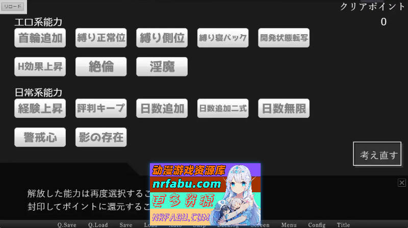 图片[6]-[PC/互动SLG/汉化/动态]失足少女 挂载AI汉化版[新汉化][1.5G]