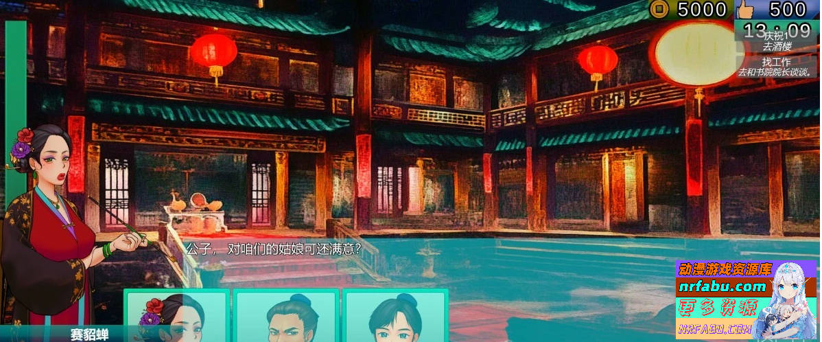 图片[7]-南朝一梦 V0.1 STEAM官方中文步兵版