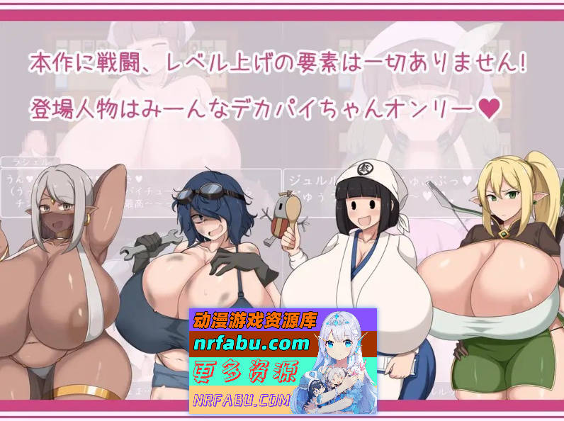 图片[6]-[PC/RPG/汉化]正太与御姐RPG：与爆乳御姐们一起享受催眠淫乱生活 挂载AI汉化版[新汉化][920M]