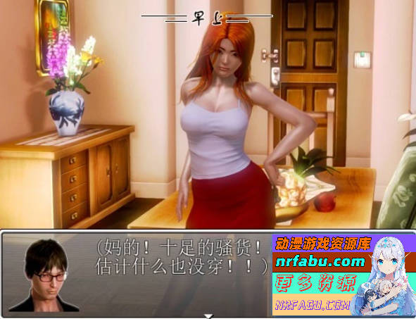 图片[2]-猎色人生之屌丝猎艳记V2.1中文完结版