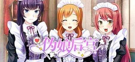 木叶后宫历险记 KonoSuba The Harem Adventures v1.5a 汉化版-GKACG