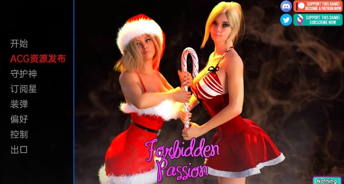 禁忌激情 禁忌的激情 Forbidden Passion v0.11.0 Premium PC+安卓汉化版