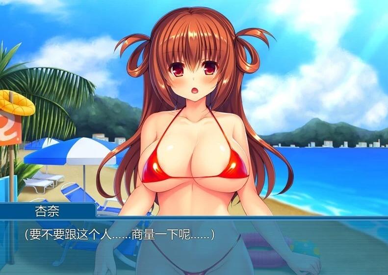 图片[5]-白浊堕落~可以接受生中○,得到工作吗?双端AI汉化版
