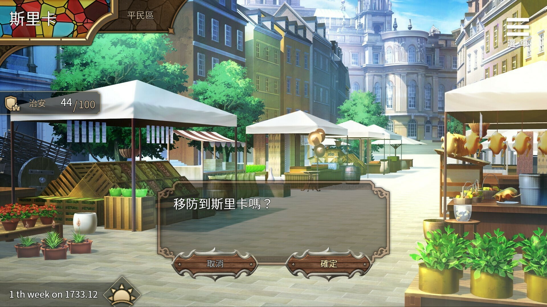图片[11]-边境征服者 V1.70官方中文步兵版+全回想