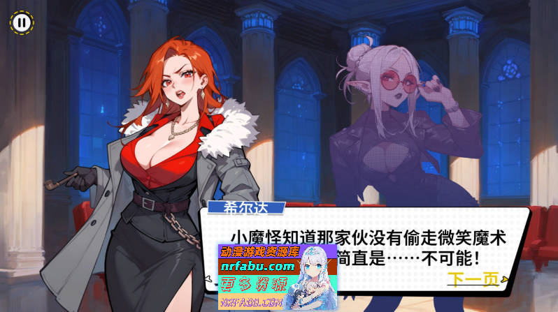 图片[2]-[PC/对战SLG/中文/动态]觉醒：色欲魔骰 Build.1.53 官方中文步兵版[新作][  3.1G ]