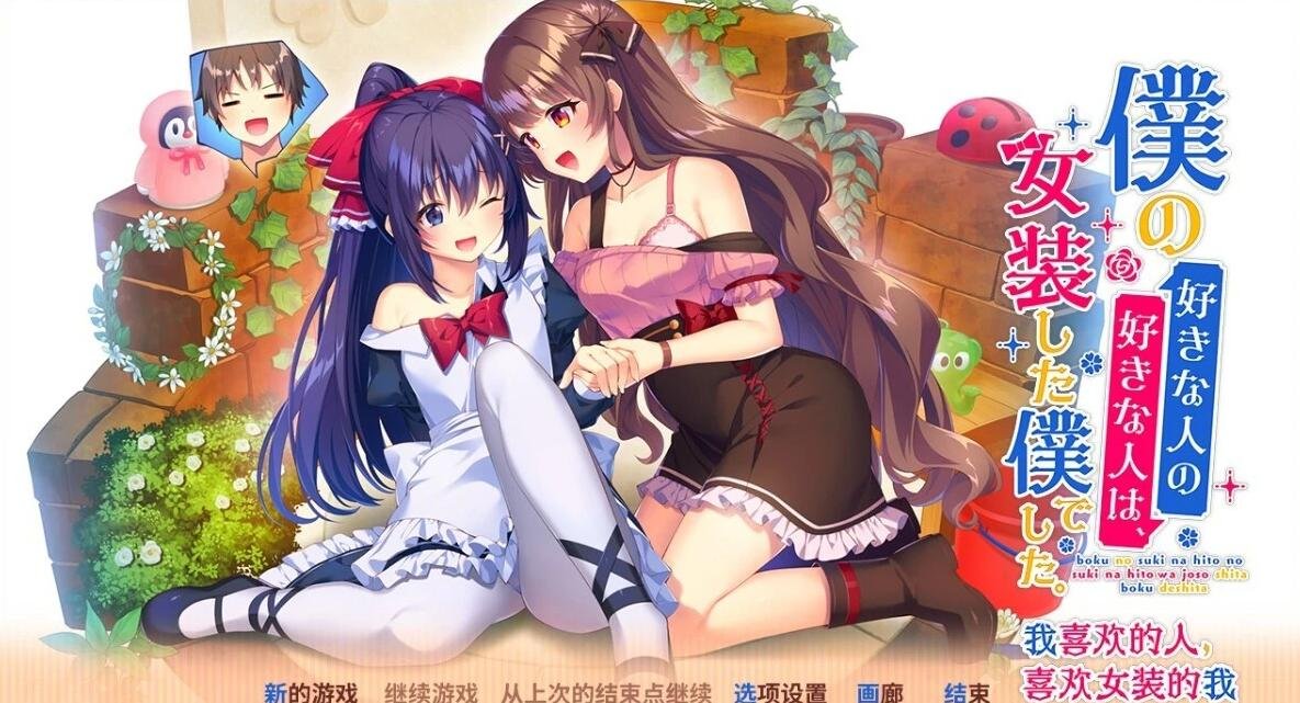 职场少女-RoomGirl 中文V5.0大更新 兼容HS2 mod-GKACG
