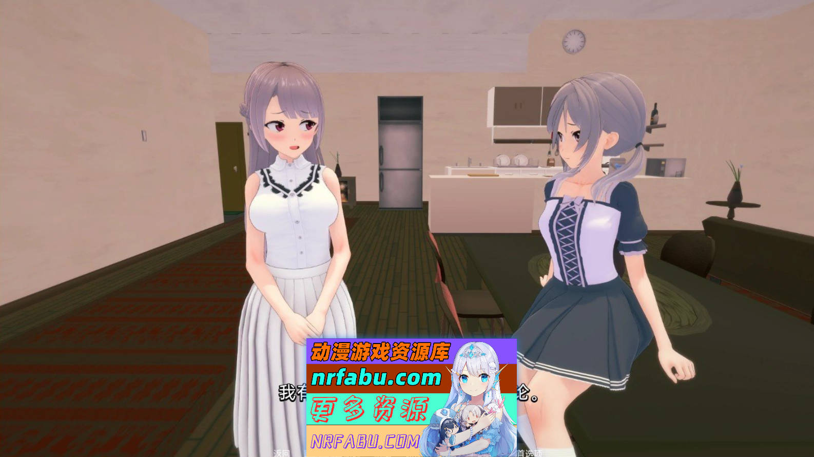 图片[3]-[SD/日系SLG/汉化/动态]猩红法则v0.3.17 AI汉化版[[C+安卓][6.4G]