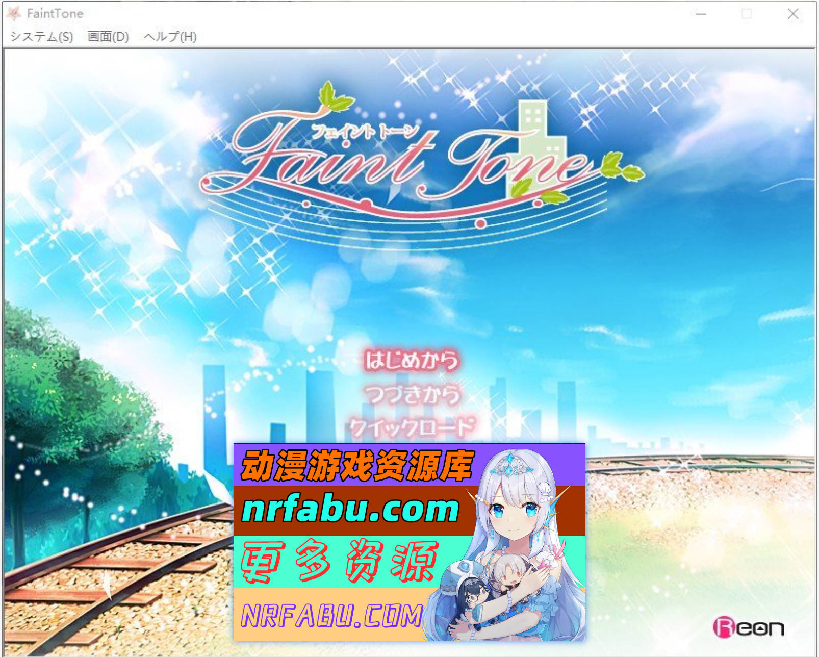 [PC/拔作ADV/汉化]Faint Tone AI汉化版+全CG存档[新汉化][1.9G]-GKACG