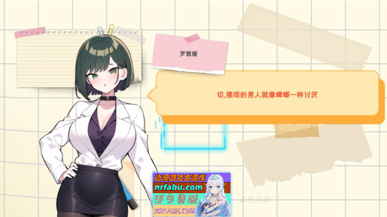 图片[6]-黑山综合医院V1.4.5 官方中文版[1.7G]