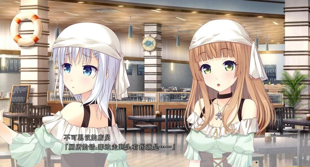 图片[5]-Making＊Lovers + FD1+2 精翻汉化版+存档+攻略+特典