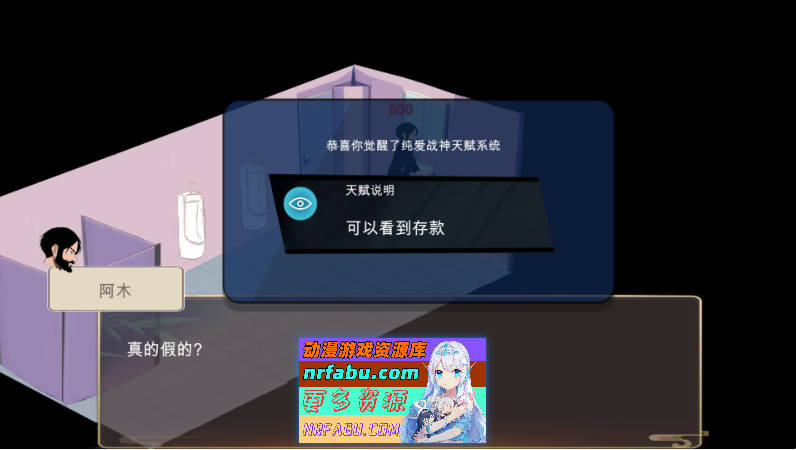 图片[4]-[PC/经营SLG/中文/动态]黑山恋爱咖啡厅V2.2 官方中文版[更新][ 1.1G ]