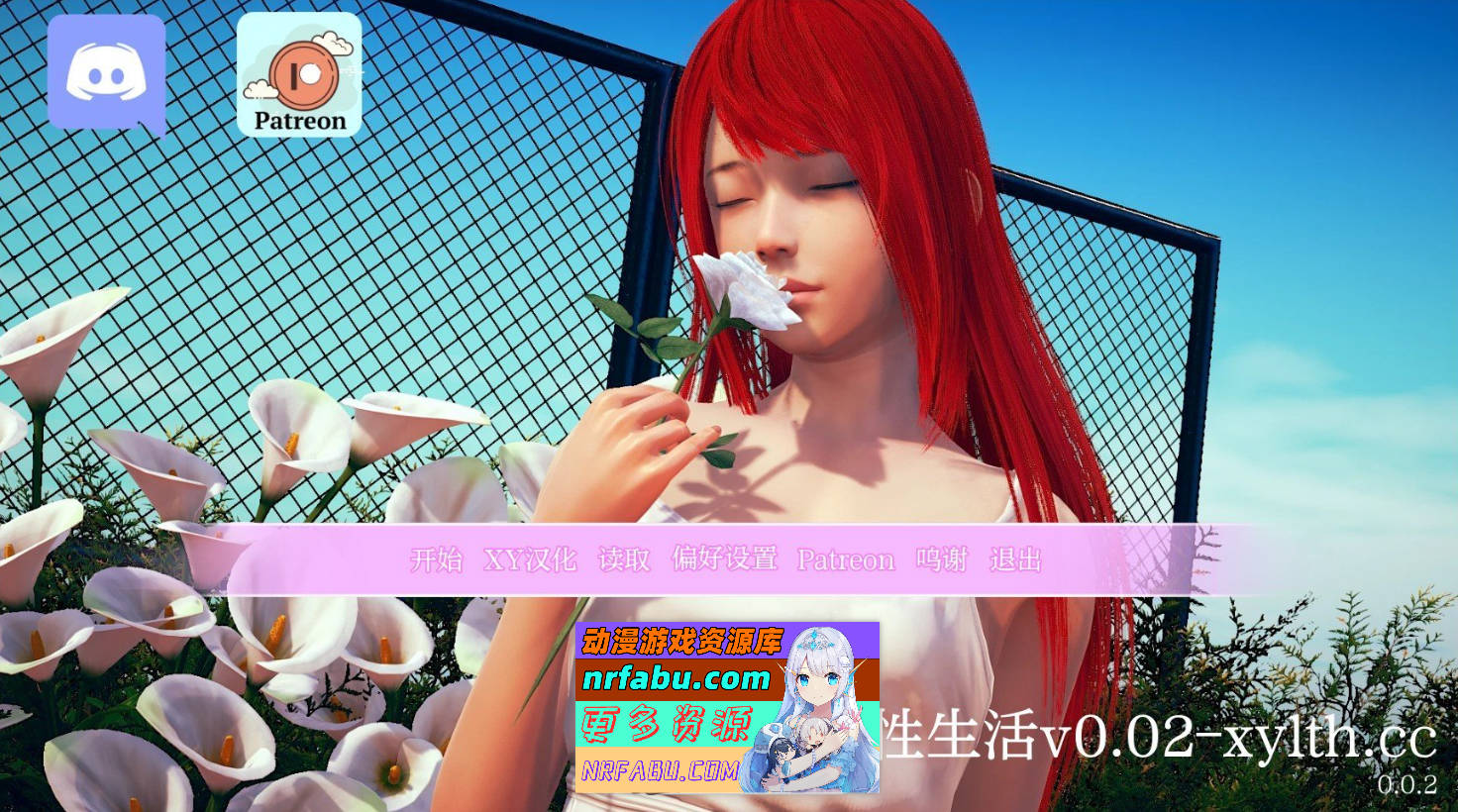 [PC/欧美SLG/汉化/动态]放荡的性生活V0.02 AI汉化版[1.7G]-GKACG