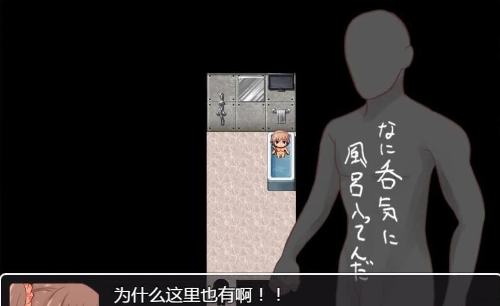 图片[6]-绝对不能被抓~魔女聘用试验 V1.05 完整精翻汉化版