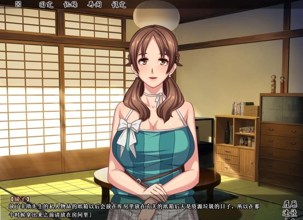 图片[14]-[ORCSOFT社]38部精品双端汉化游戏大合集