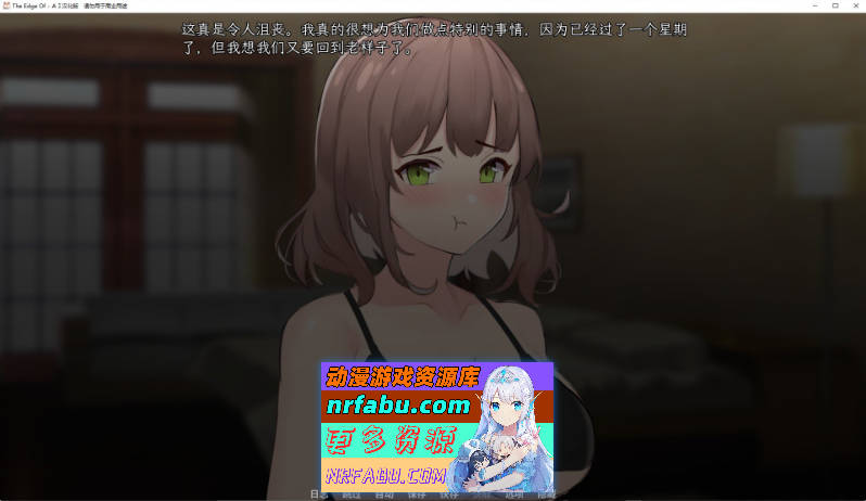 图片[2]-[PC/欧美2D/汉化]边缘之外 AI汉化版+全画廊解锁[760M]