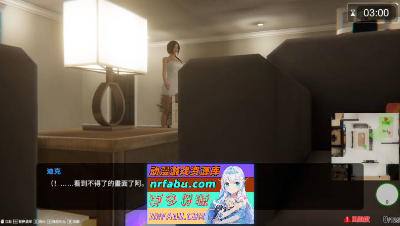 图片[8]-[PC/互动SLG/中文/动态]隔壁的美艳人妻V1.0.6 官方中文版+存档[更新][9.4G]