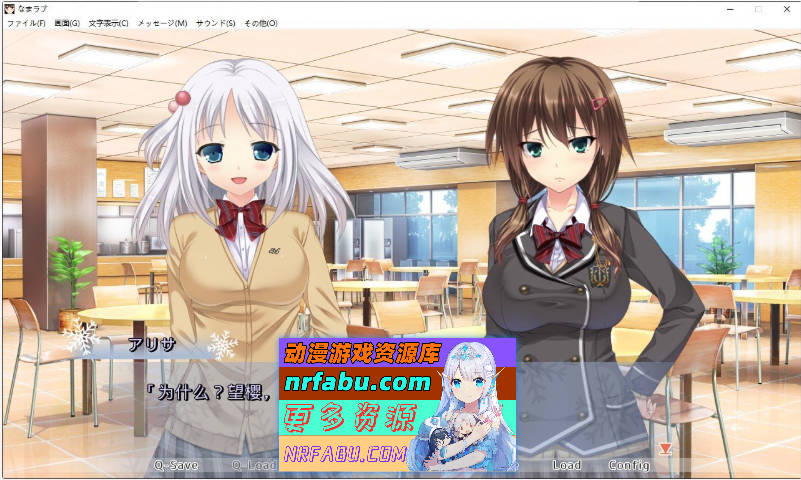 图片[8]-[PC/拔作ADV/汉化]生恋 AI汉化版+全CG存档[新汉化][3.3G]
