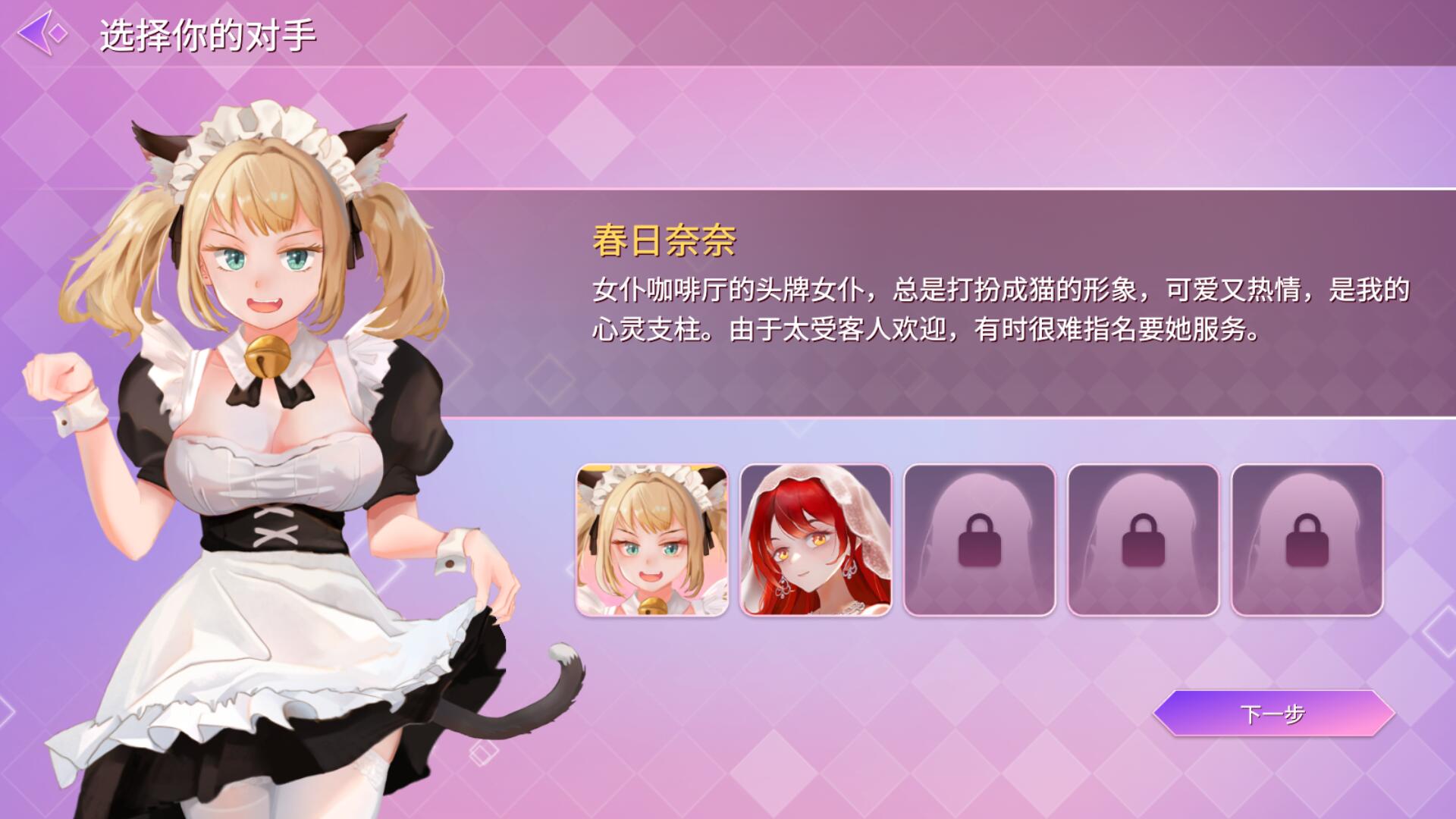 图片[3]-睡眠卡片：Hyponsis Card 1.02 官方中文版 3月新作