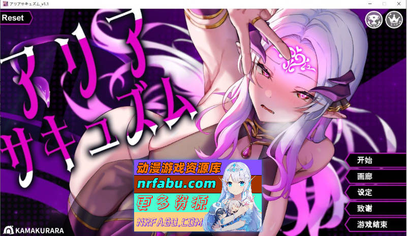 [PC/音游SLG/汉化/动态]アリアサキュズムV1.1 AI汉化版+存档[新汉化][830M]-GKACG