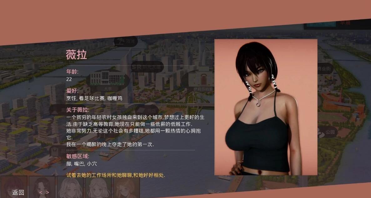 图片[6]-美德 VIRTUES Ver17 官方中文版