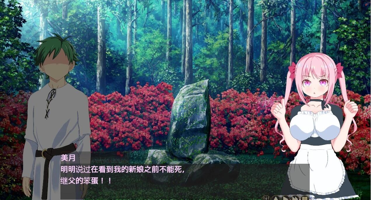 图片[8]-欢迎来到超H酒馆！Ver1.6.0 精翻汉化版